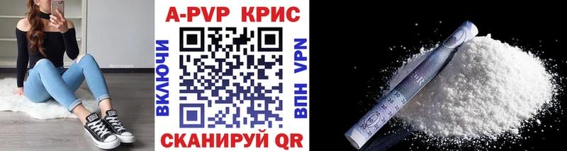 APVP СК КРИС  Пущино 
