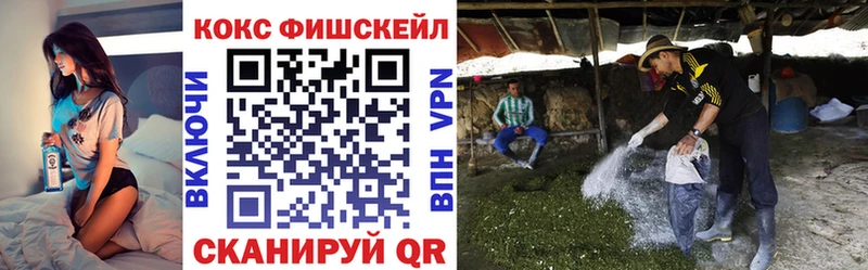 Cocaine Перу  Пущино 