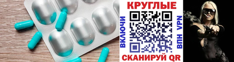 ссылка на мегу tor  Пущино  Экстази ешки 