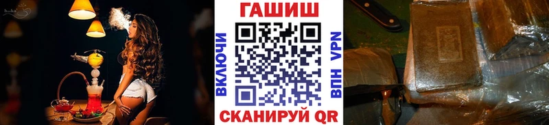 ГАШИШ Изолятор  купить закладку  Пущино 