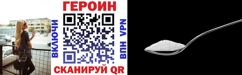 ГЕРОИН афганец  закладки  Пущино 