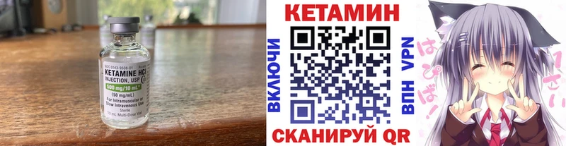 где купить наркотик  Пущино  КЕТАМИН ketamine 