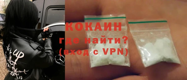 кокаин колумбия Алзамай
