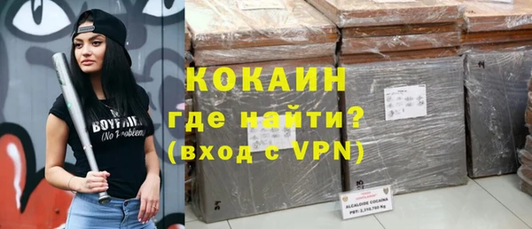 ешки Нязепетровск