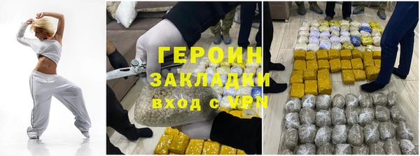 наркотики Няндома