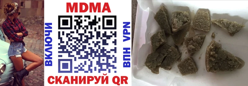 MDMA кристаллы  цены   Пущино 
