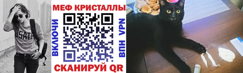 МЕФ VHQ сколько стоит Пущино
