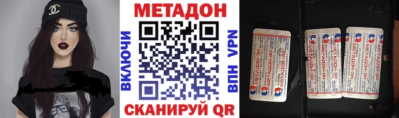 Метадон белоснежный  Пущино 