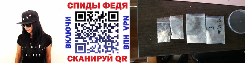 МЕТАМФЕТАМИН Декстрометамфетамин 99.9%  ОМГ ОМГ вход  Пущино 