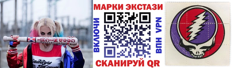 Марки NBOMe 1500мкг  купить наркотики сайты  Пущино 